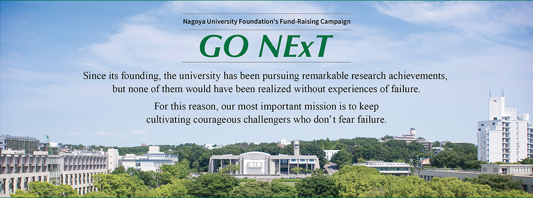 Giving to Nagoya University